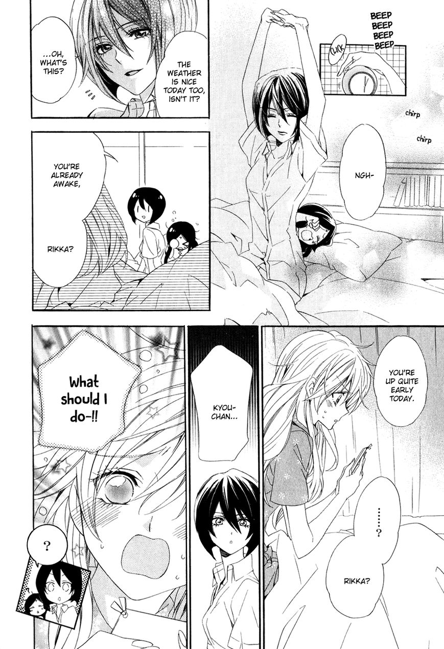 Kami-sama Gakuen @ Armeria Chapter 14.1 page 27 - Chapter 14.1