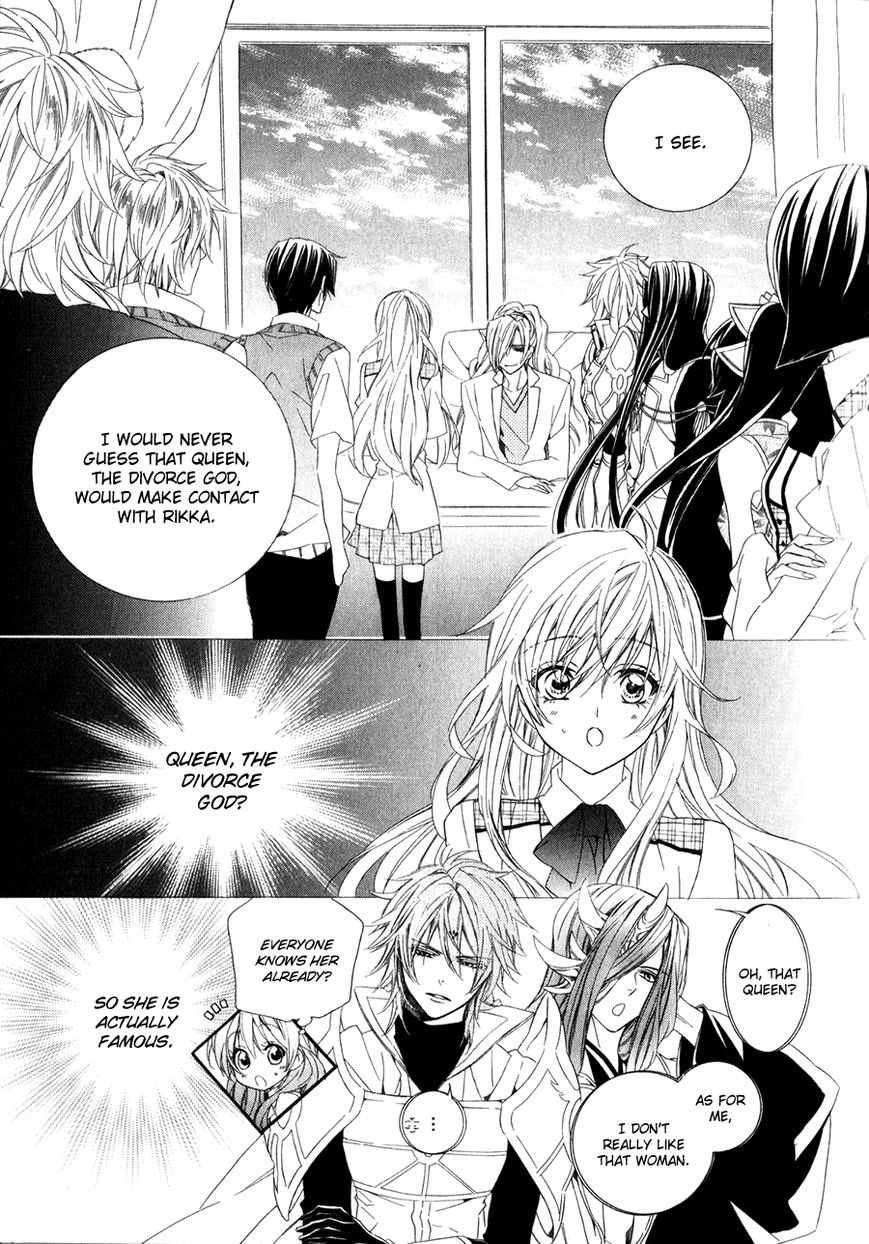 Kami-sama Gakuen @ Armeria Chapter 14.1 page 28 - Chapter 14.1