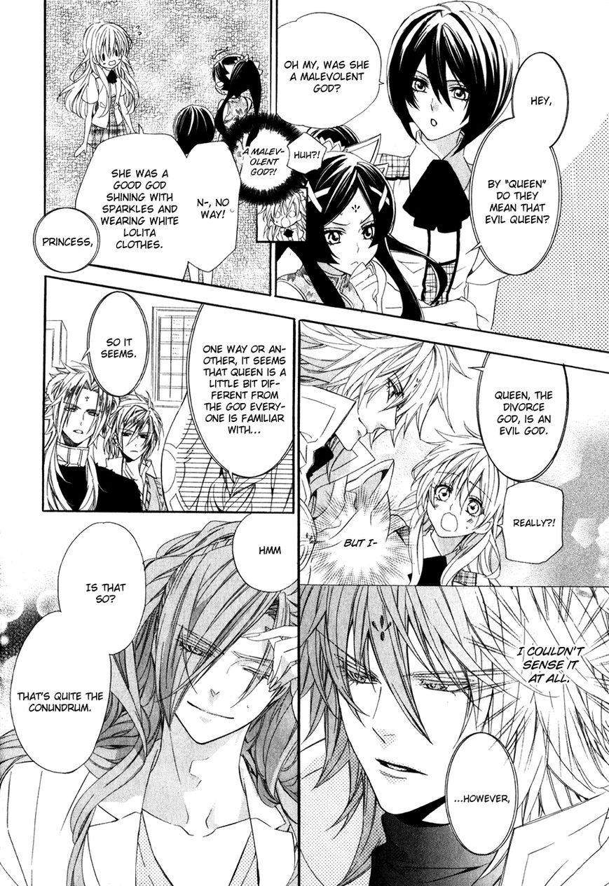 Kami-sama Gakuen @ Armeria Chapter 14.1 page 29 - Chapter 14.1