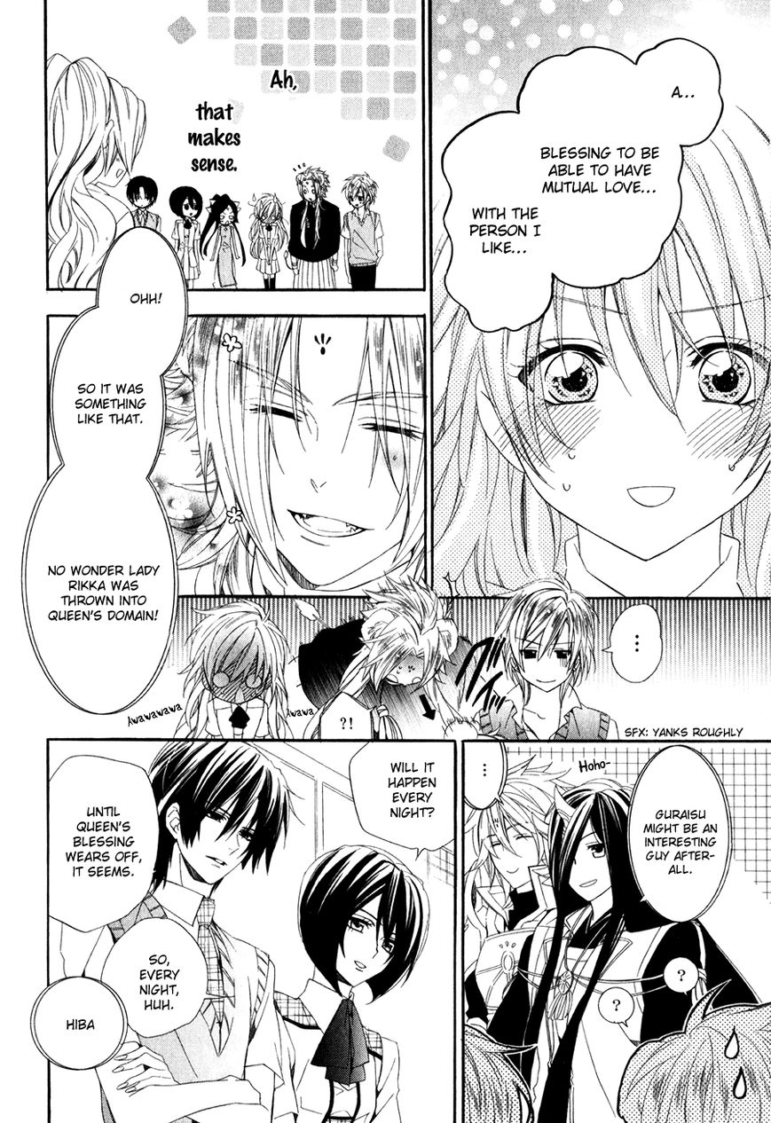 Kami-sama Gakuen @ Armeria Chapter 14.1 page 31 - Chapter 14.1