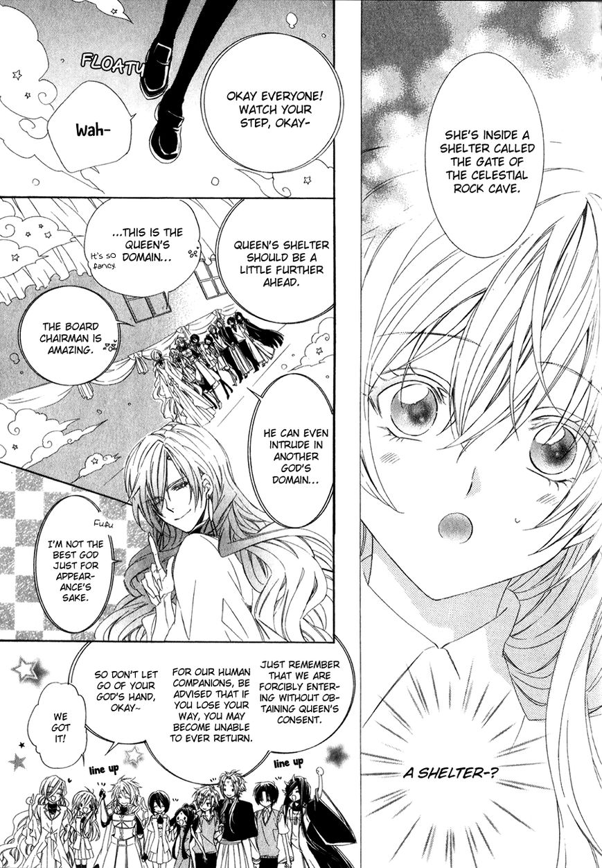 Kami-sama Gakuen @ Armeria Chapter 14.1 page 34 - Chapter 14.1