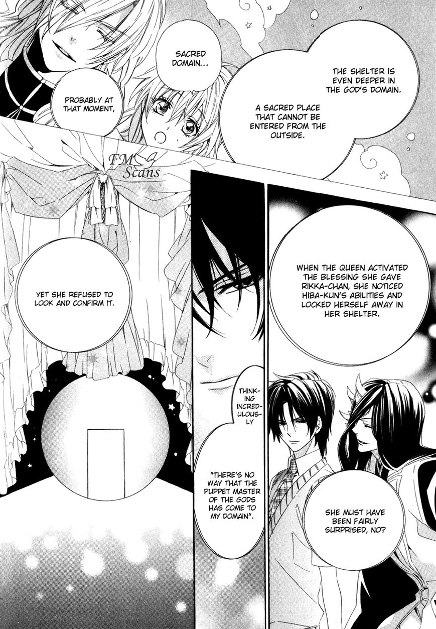 Kami-sama Gakuen @ Armeria Chapter 14.1 page 35 - Chapter 14.1