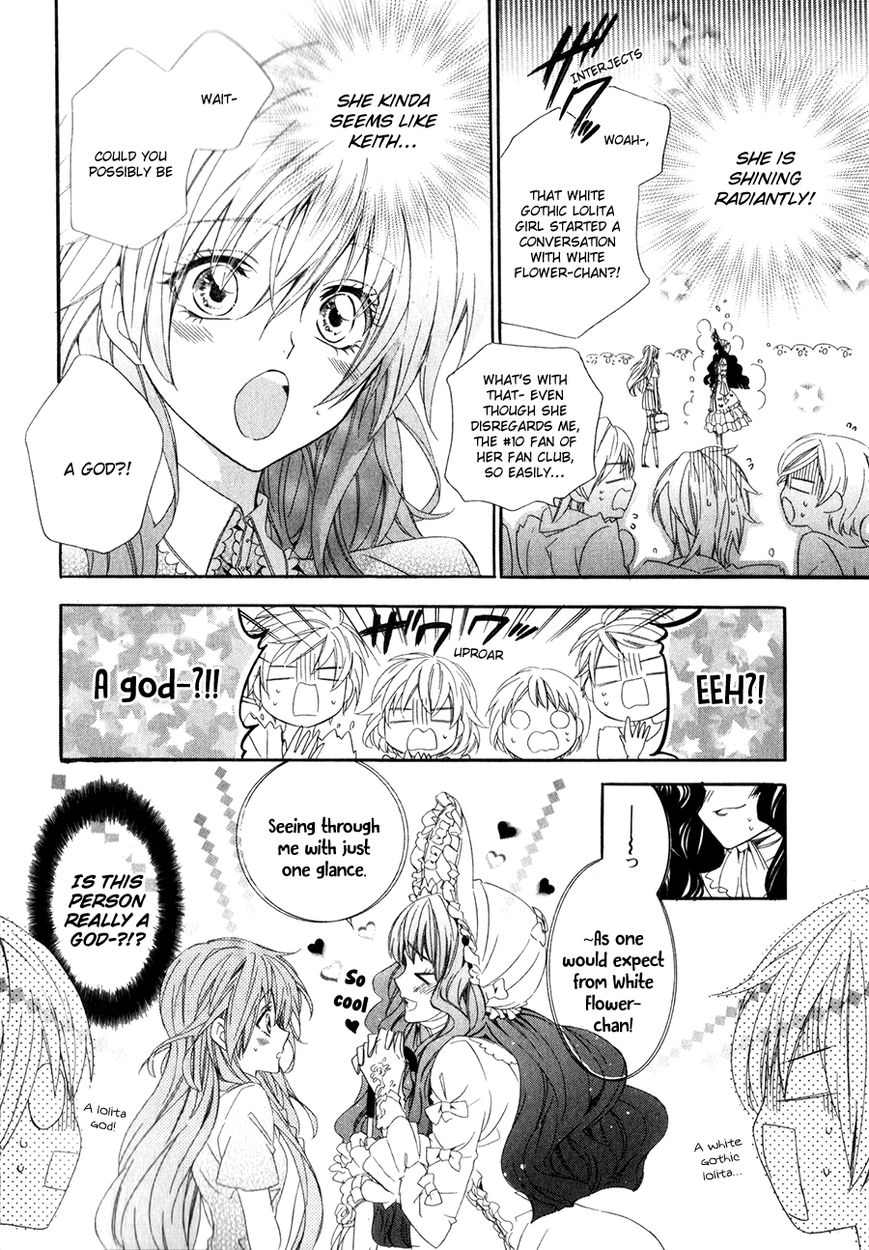 Kami-sama Gakuen @ Armeria Chapter 14.1 page 7 - Chapter 14.1