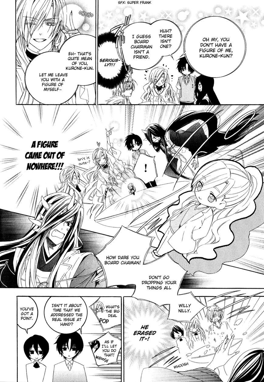 Kami-sama Gakuen @ Armeria Chapter 14.2 page 12 - Chapter 14.2