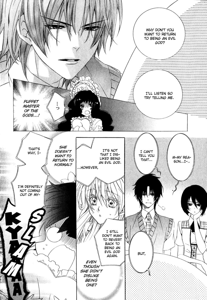 Kami-sama Gakuen @ Armeria Chapter 14.2 page 14 - Chapter 14.2