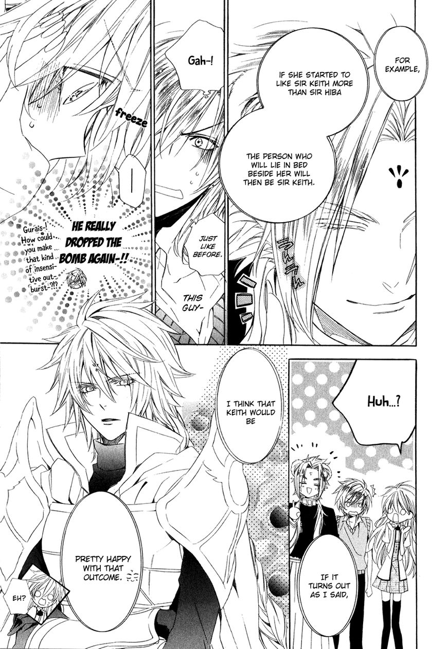 Kami-sama Gakuen @ Armeria Chapter 14.2 page 17 - Chapter 14.2