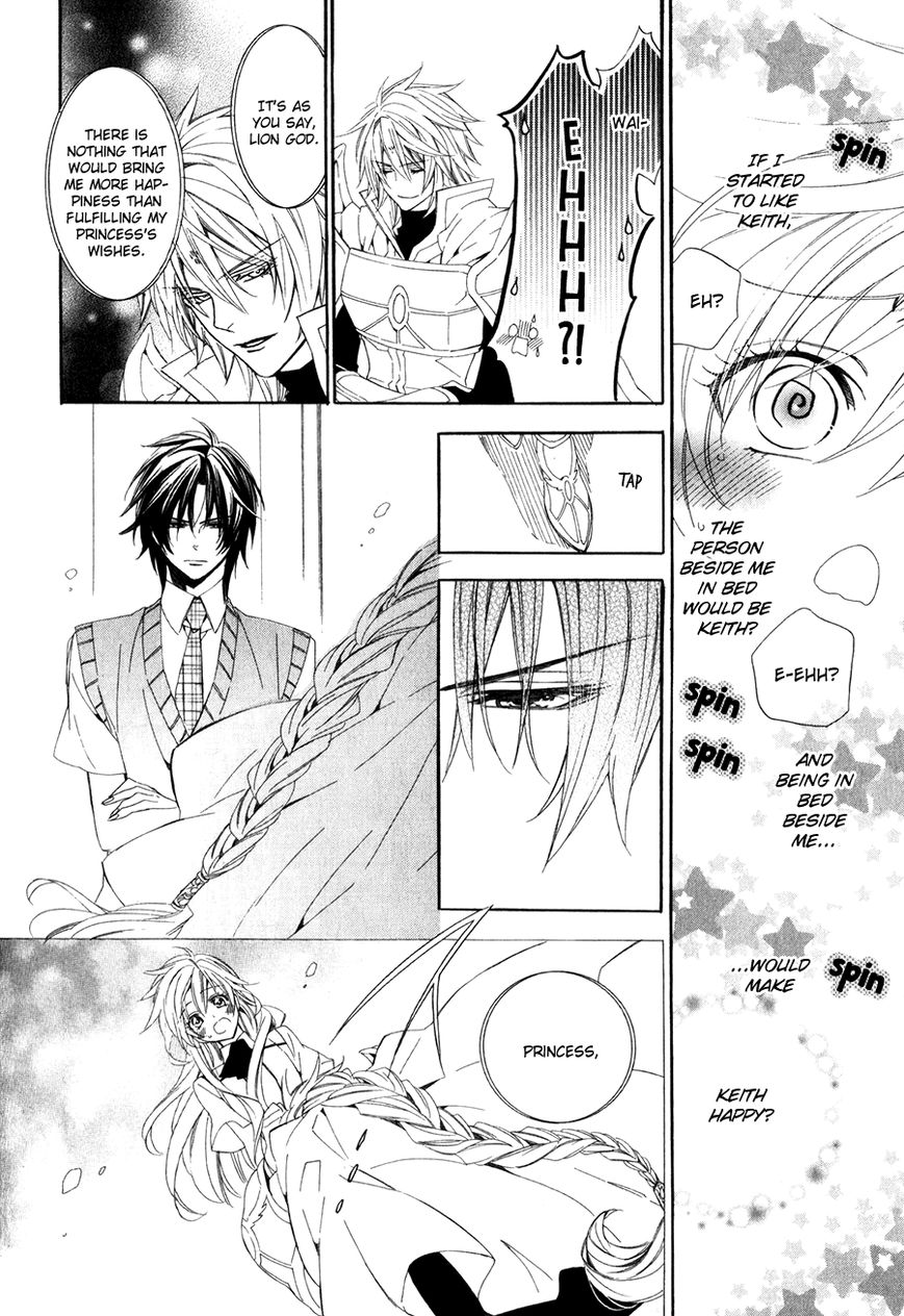 Kami-sama Gakuen @ Armeria Chapter 14.2 page 18 - Chapter 14.2