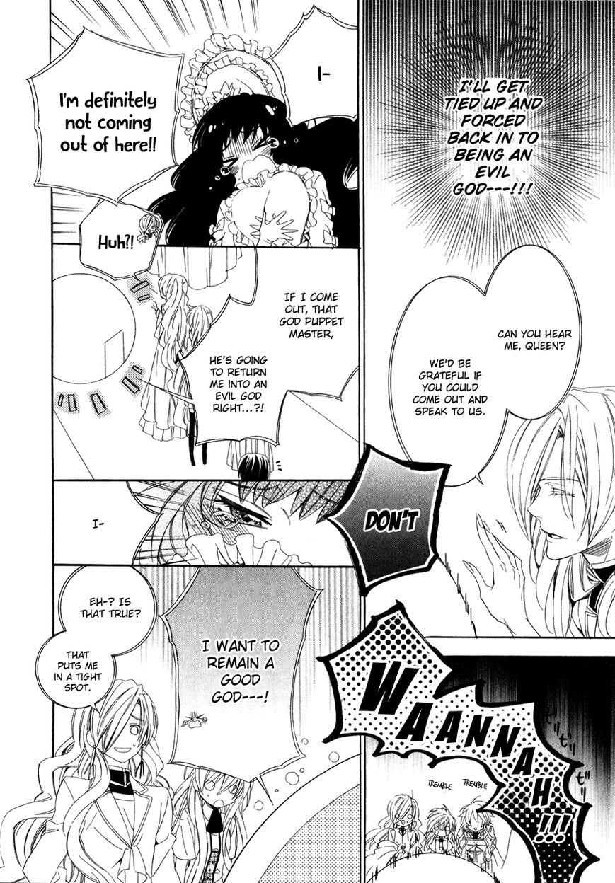 Kami-sama Gakuen @ Armeria Chapter 14.2 page 2 - Chapter 14.2