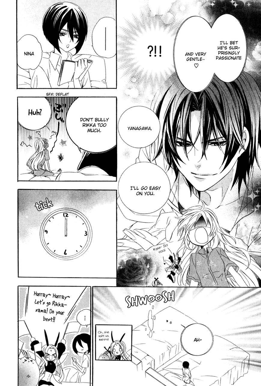 Kami-sama Gakuen @ Armeria Chapter 14.2 page 22 - Chapter 14.2