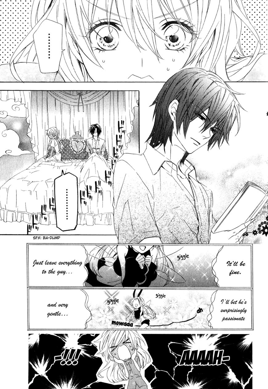 Kami-sama Gakuen @ Armeria Chapter 14.2 page 23 - Chapter 14.2