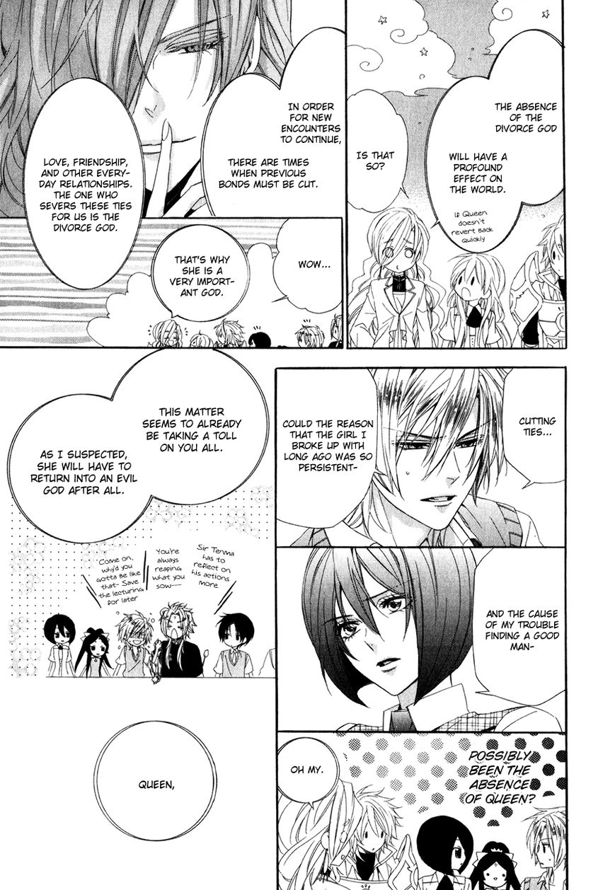 Kami-sama Gakuen @ Armeria Chapter 14.2 page 3 - Chapter 14.2