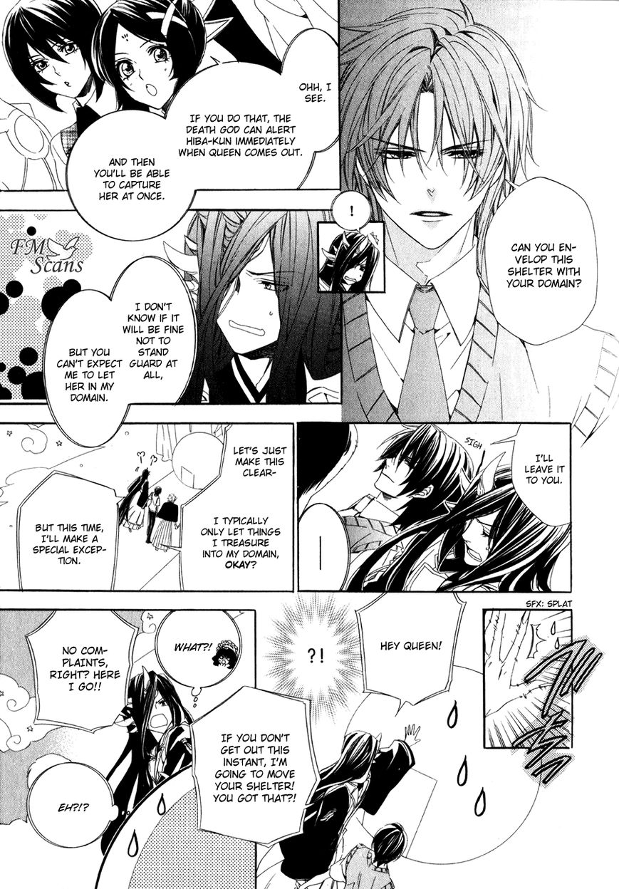 Kami-sama Gakuen @ Armeria Chapter 14.2 page 5 - Chapter 14.2