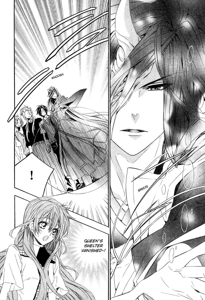 Kami-sama Gakuen @ Armeria Chapter 14.2 page 6 - Chapter 14.2