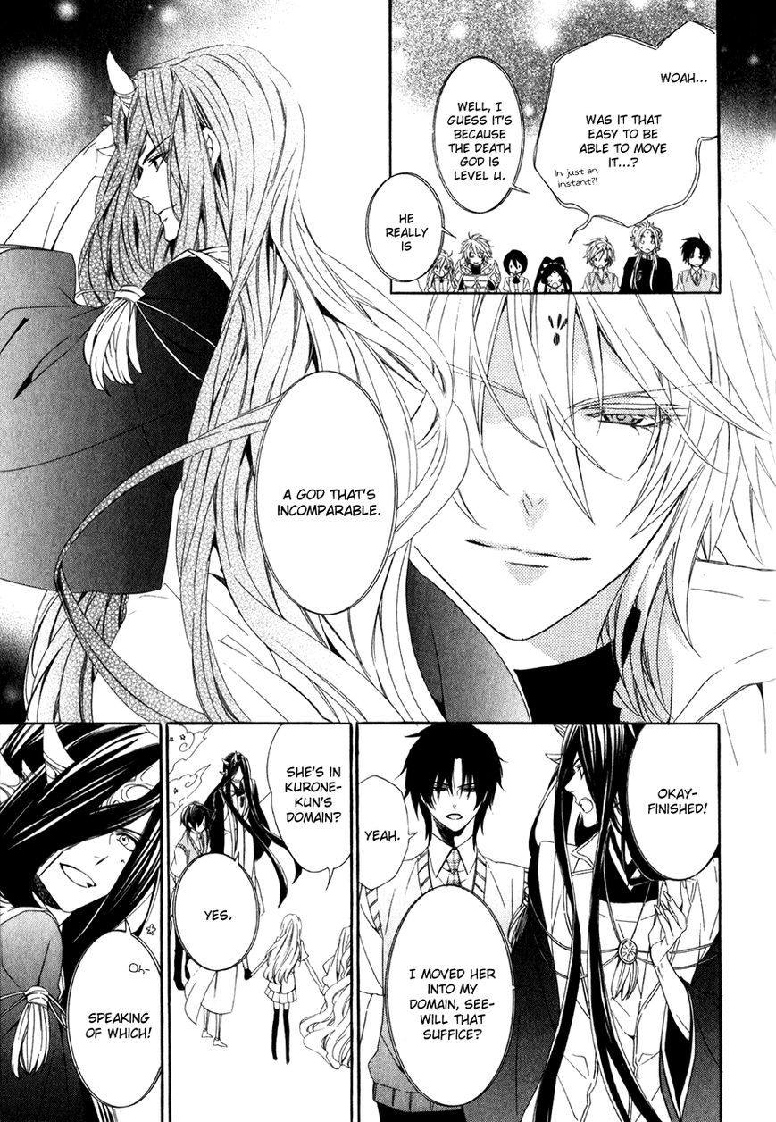 Kami-sama Gakuen @ Armeria Chapter 14.2 page 7 - Chapter 14.2