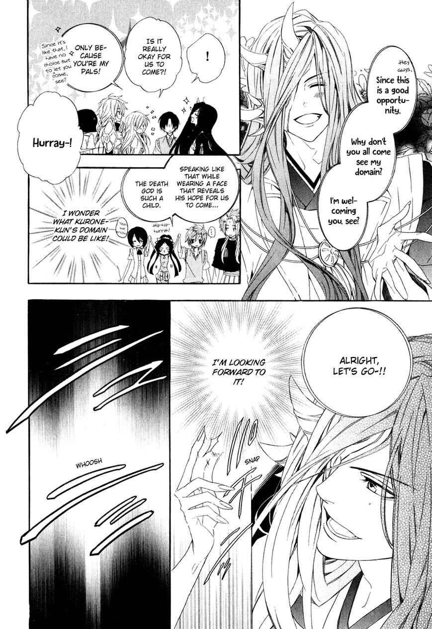 Kami-sama Gakuen @ Armeria Chapter 14.2 page 8 - Chapter 14.2