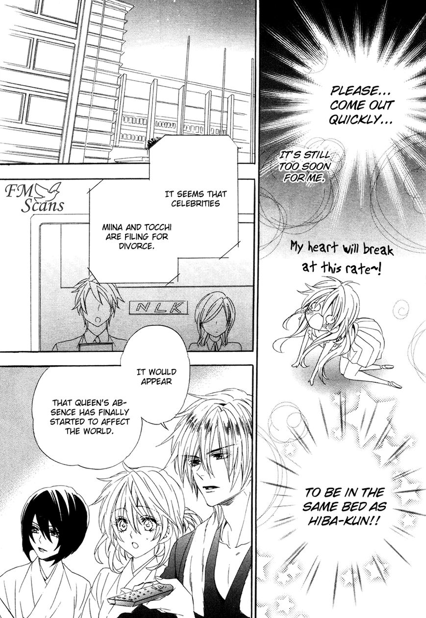 Kami-sama Gakuen @ Armeria Chapter 15.1 page 10 - Chapter 15.1