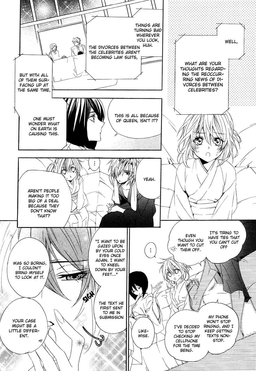 Kami-sama Gakuen @ Armeria Chapter 15.1 page 11 - Chapter 15.1