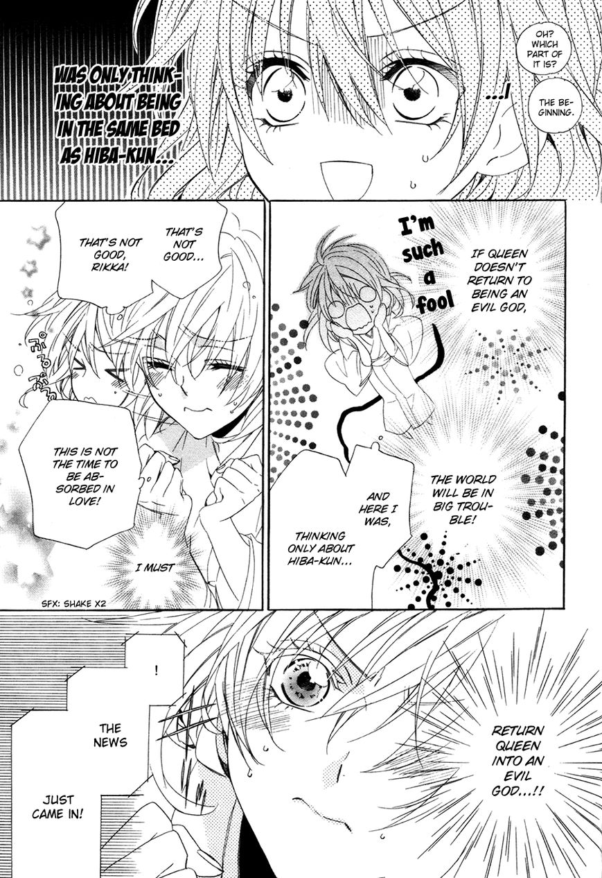 Kami-sama Gakuen @ Armeria Chapter 15.1 page 12 - Chapter 15.1