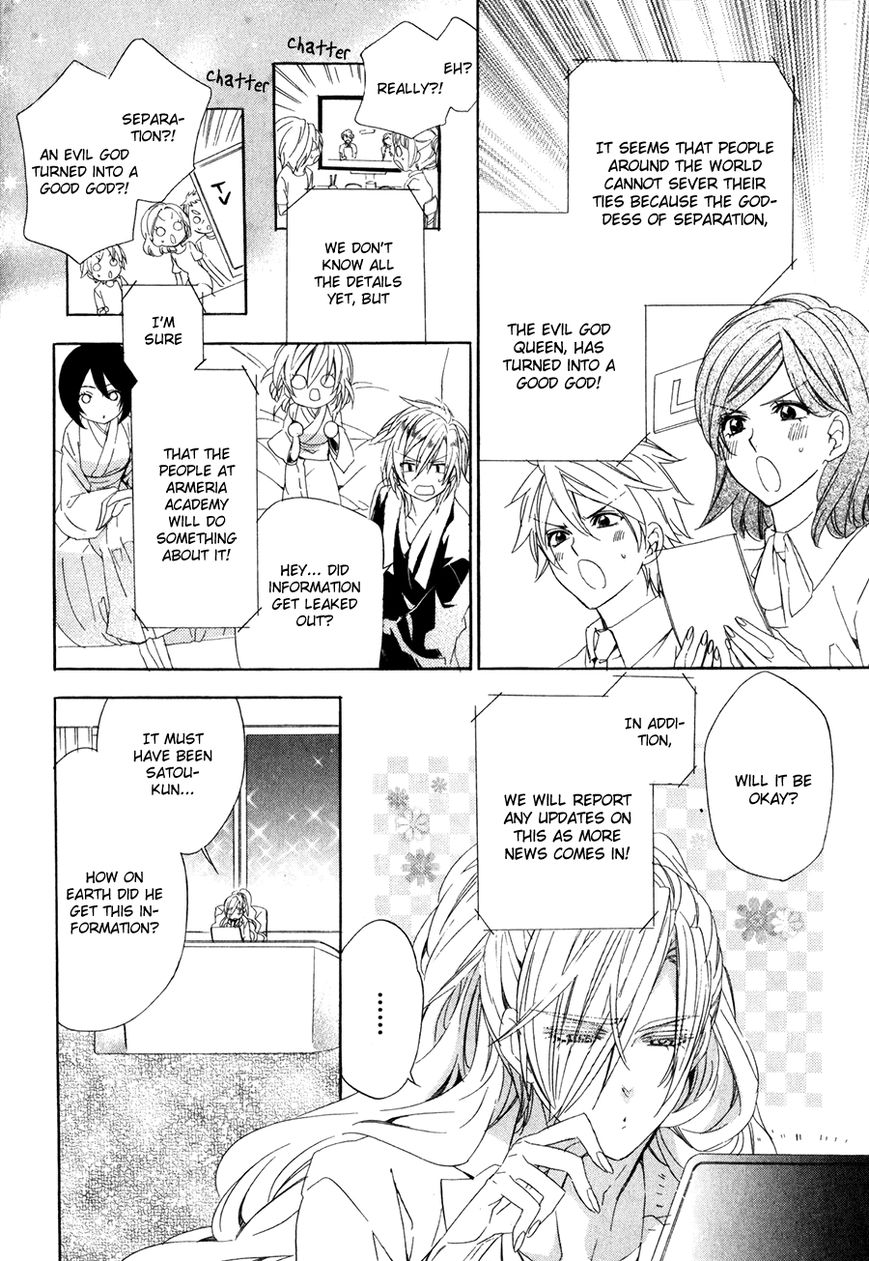 Kami-sama Gakuen @ Armeria Chapter 15.1 page 13 - Chapter 15.1
