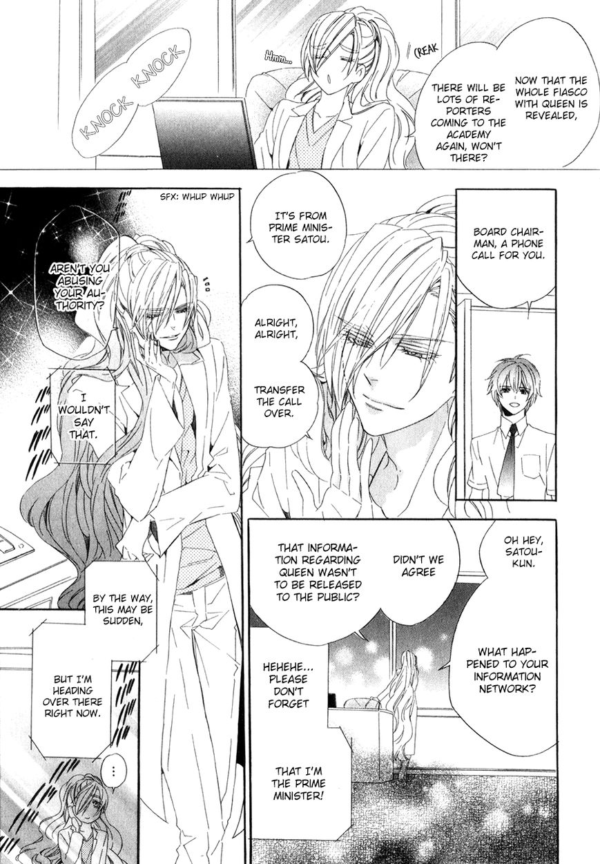 Kami-sama Gakuen @ Armeria Chapter 15.1 page 14 - Chapter 15.1