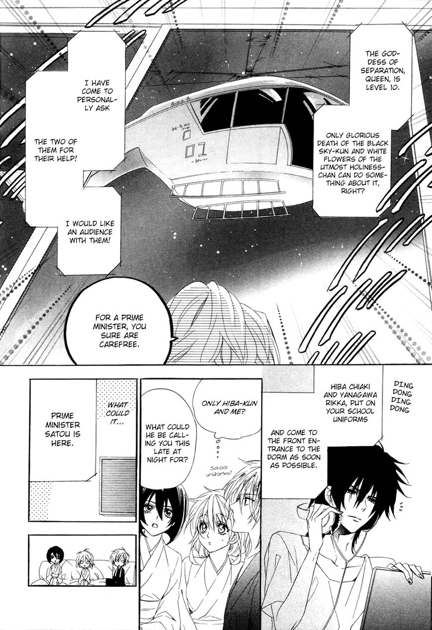 Kami-sama Gakuen @ Armeria Chapter 15.1 page 15 - Chapter 15.1