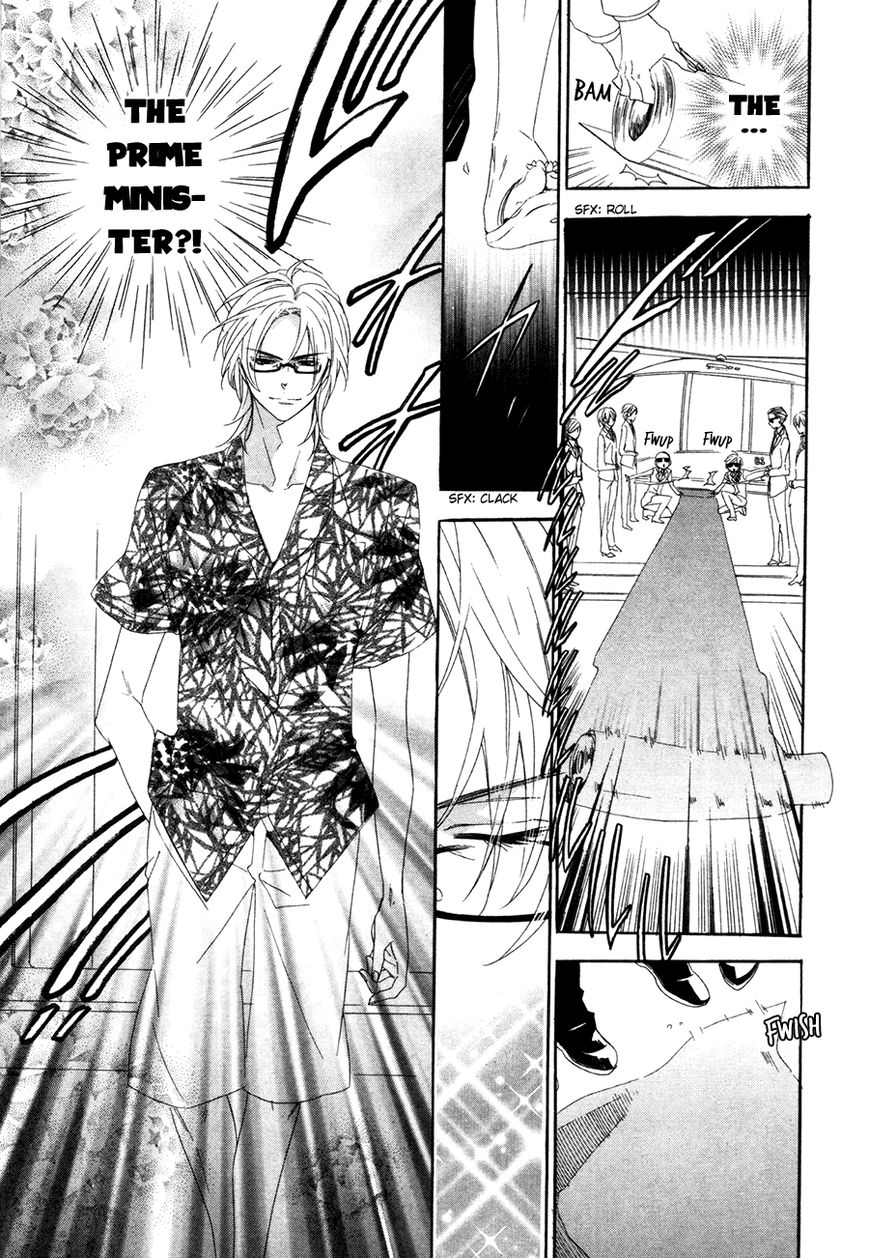 Kami-sama Gakuen @ Armeria Chapter 15.1 page 16 - Chapter 15.1