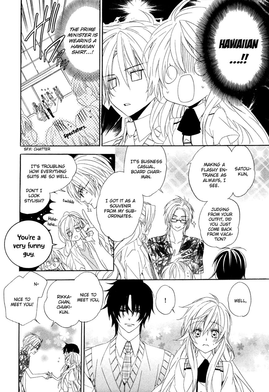Kami-sama Gakuen @ Armeria Chapter 15.1 page 17 - Chapter 15.1