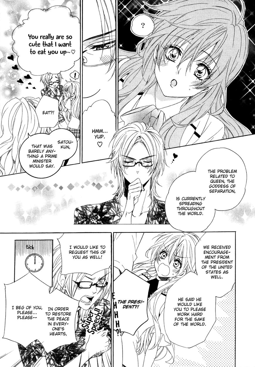 Kami-sama Gakuen @ Armeria Chapter 15.1 page 18 - Chapter 15.1