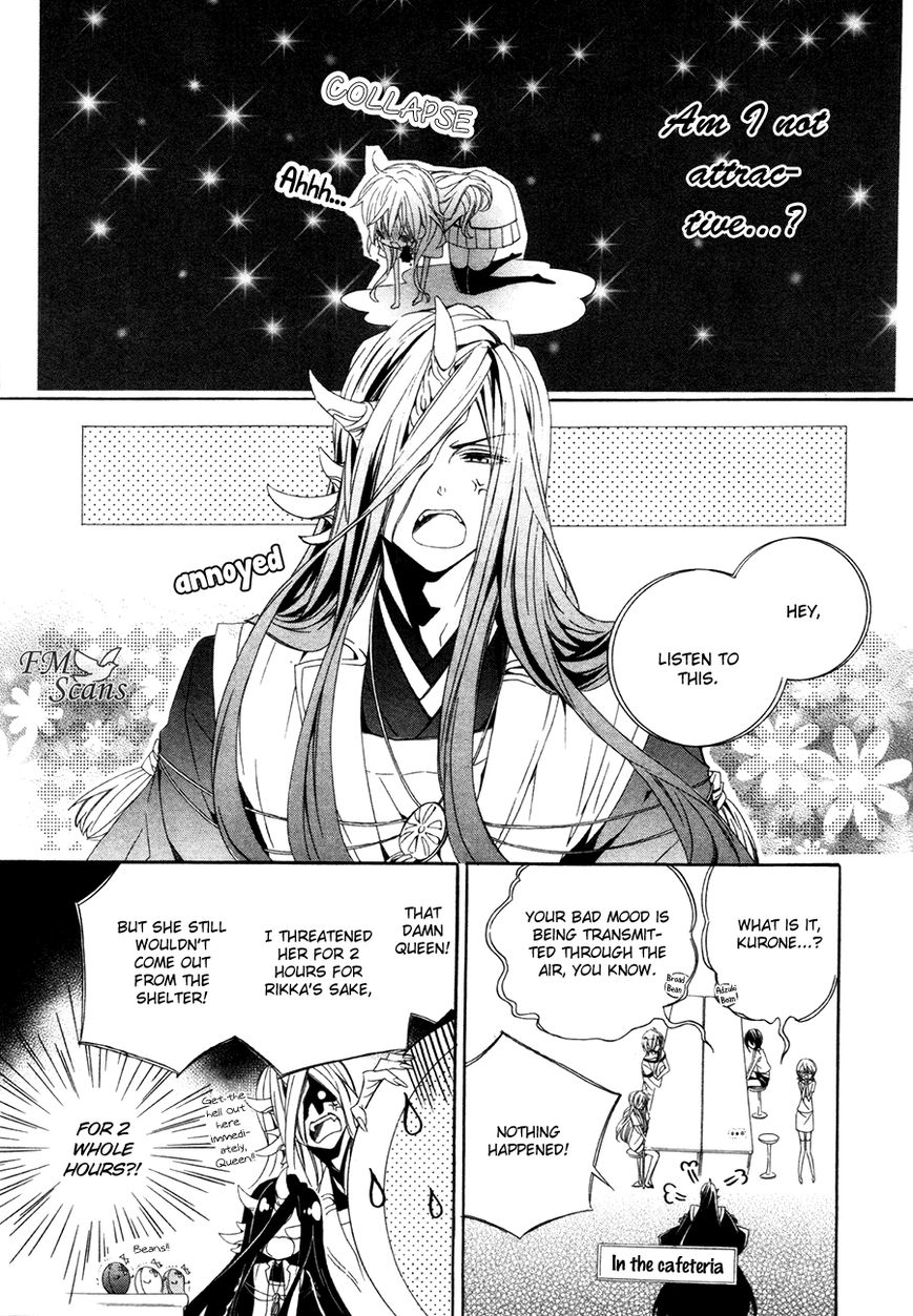 Kami-sama Gakuen @ Armeria Chapter 15.1 page 20 - Chapter 15.1