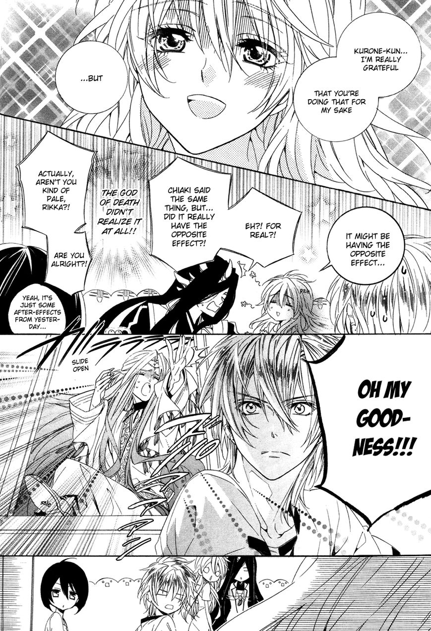 Kami-sama Gakuen @ Armeria Chapter 15.1 page 21 - Chapter 15.1