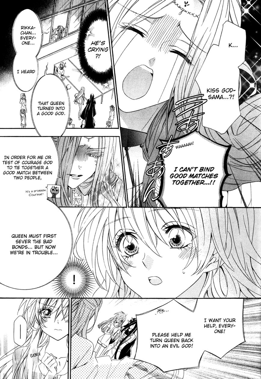 Kami-sama Gakuen @ Armeria Chapter 15.1 page 22 - Chapter 15.1
