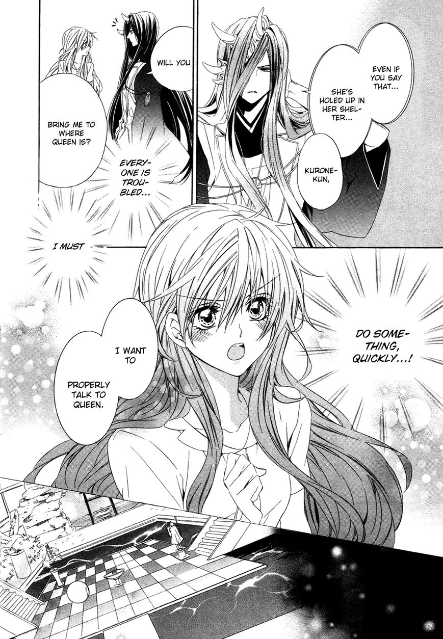 Kami-sama Gakuen @ Armeria Chapter 15.1 page 23 - Chapter 15.1