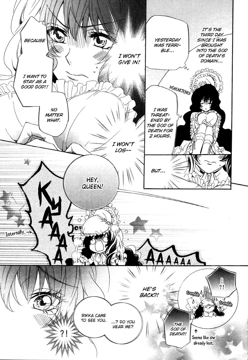 Kami-sama Gakuen @ Armeria Chapter 15.1 page 24 - Chapter 15.1