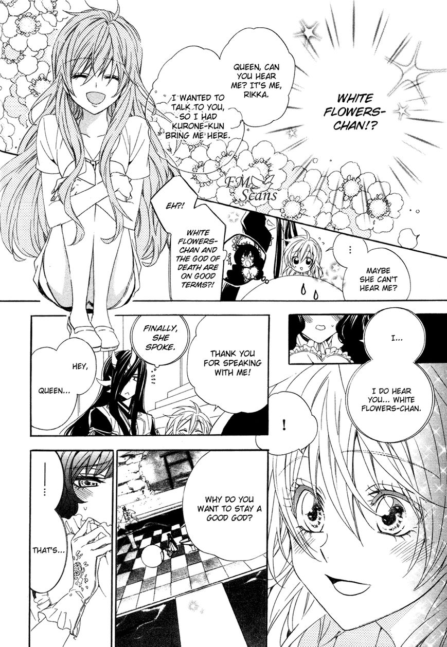 Kami-sama Gakuen @ Armeria Chapter 15.1 page 25 - Chapter 15.1