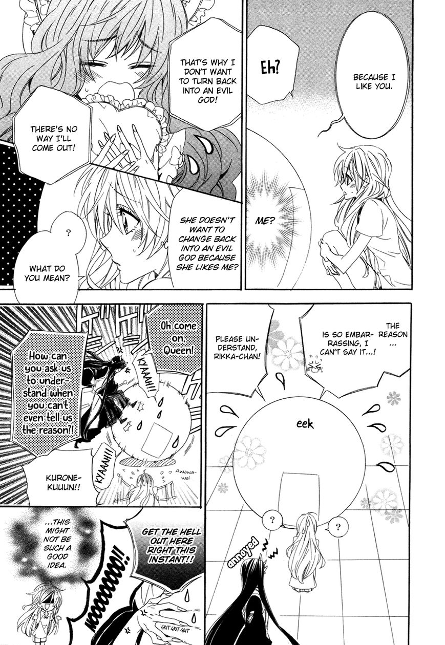 Kami-sama Gakuen @ Armeria Chapter 15.1 page 26 - Chapter 15.1