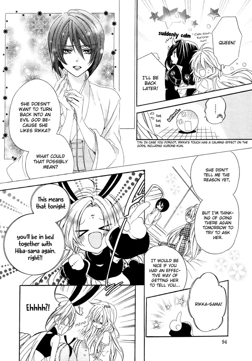 Kami-sama Gakuen @ Armeria Chapter 15.1 page 27 - Chapter 15.1
