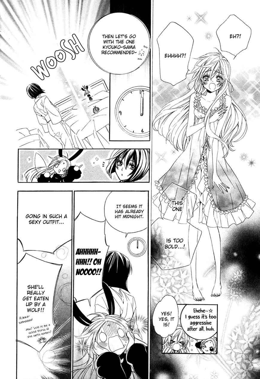 Kami-sama Gakuen @ Armeria Chapter 15.1 page 31 - Chapter 15.1