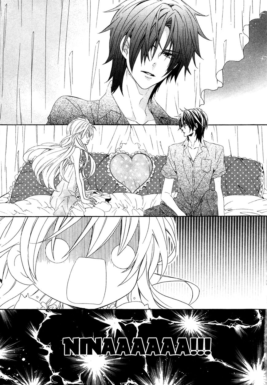 Kami-sama Gakuen @ Armeria Chapter 15.1 page 32 - Chapter 15.1