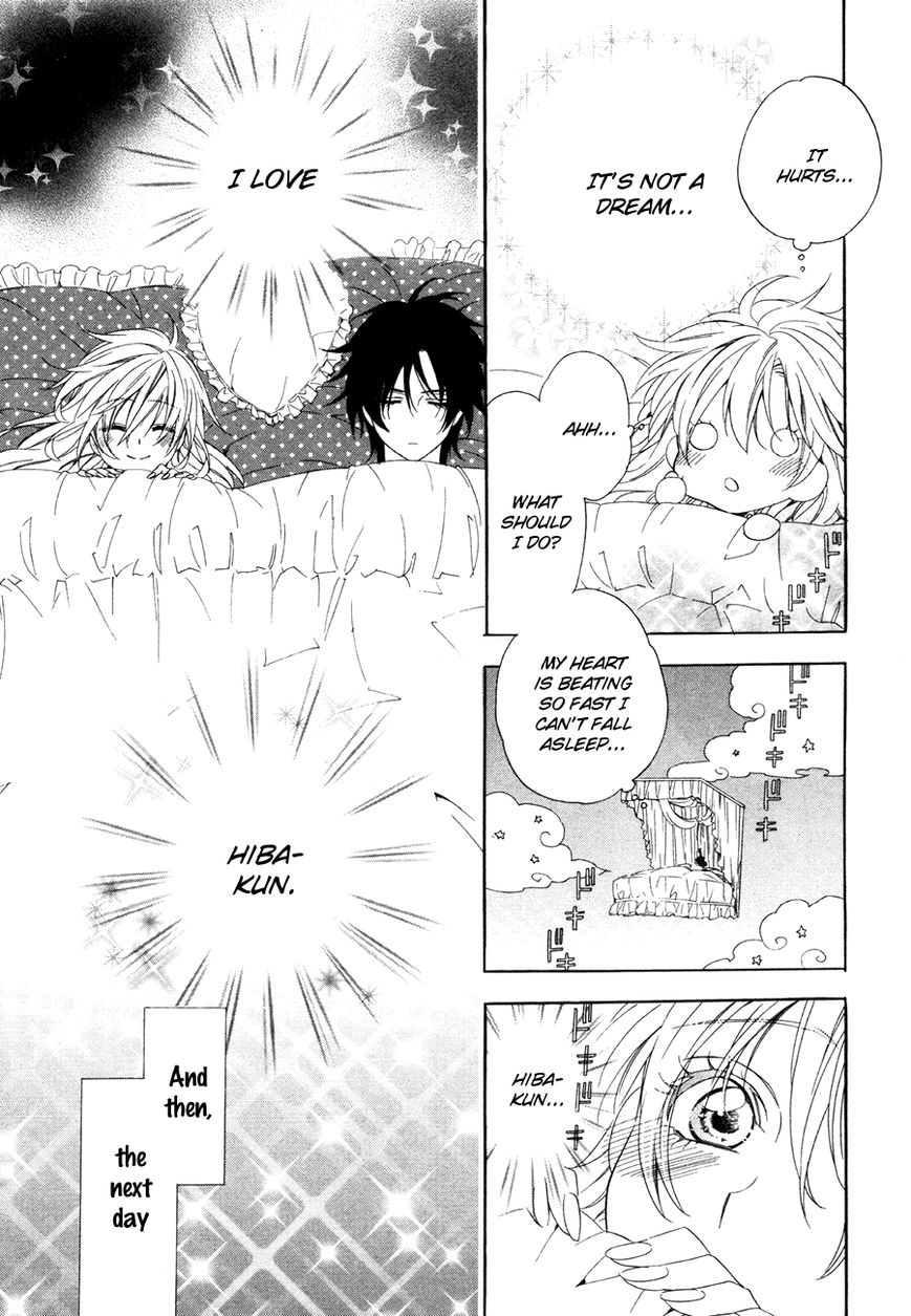 Kami-sama Gakuen @ Armeria Chapter 15.1 page 42 - Chapter 15.1
