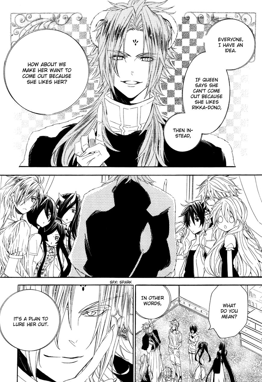 Kami-sama Gakuen @ Armeria Chapter 15.1 page 43 - Chapter 15.1