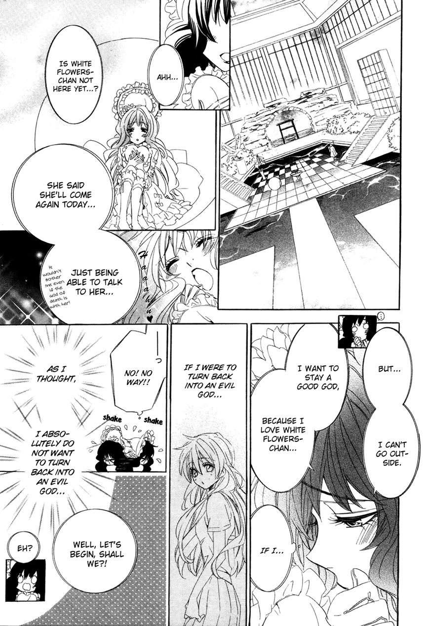 Kami-sama Gakuen @ Armeria Chapter 15.1 page 44 - Chapter 15.1