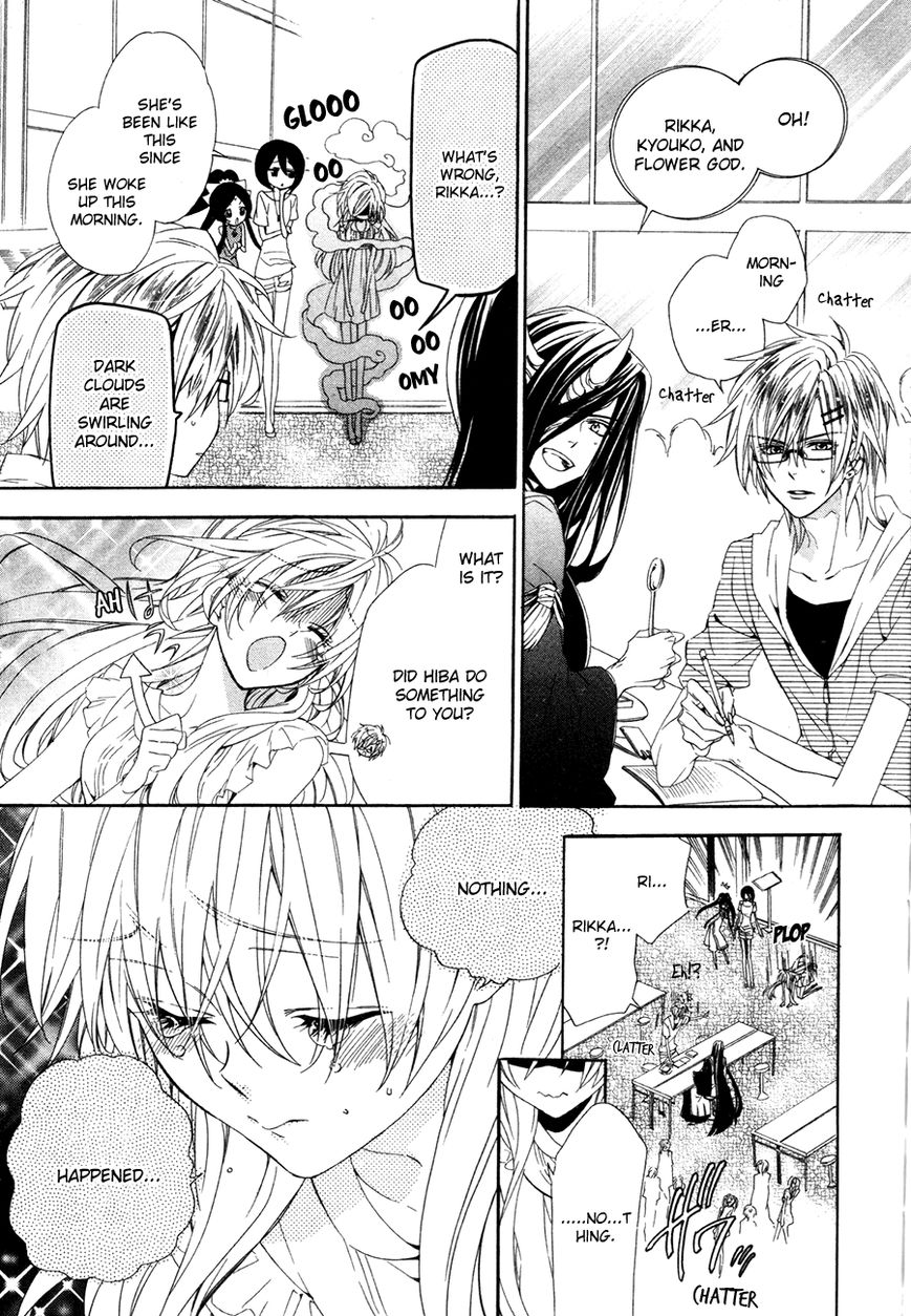Kami-sama Gakuen @ Armeria Chapter 15.1 page 6 - Chapter 15.1