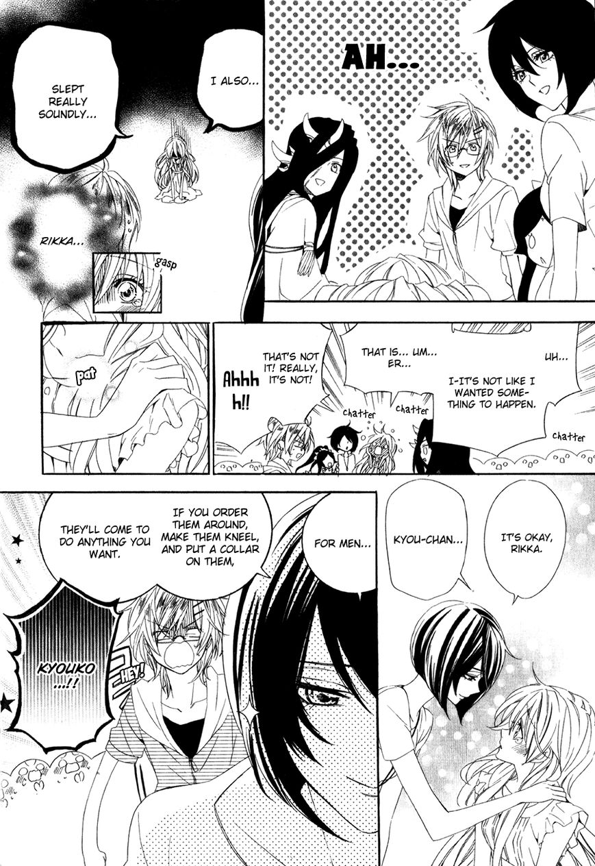 Kami-sama Gakuen @ Armeria Chapter 15.1 page 7 - Chapter 15.1