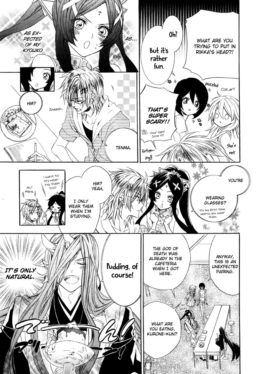Kami-sama Gakuen @ Armeria Chapter 15.1 page 8 - Chapter 15.1