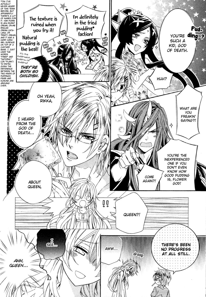Kami-sama Gakuen @ Armeria Chapter 15.1 page 9 - Chapter 15.1