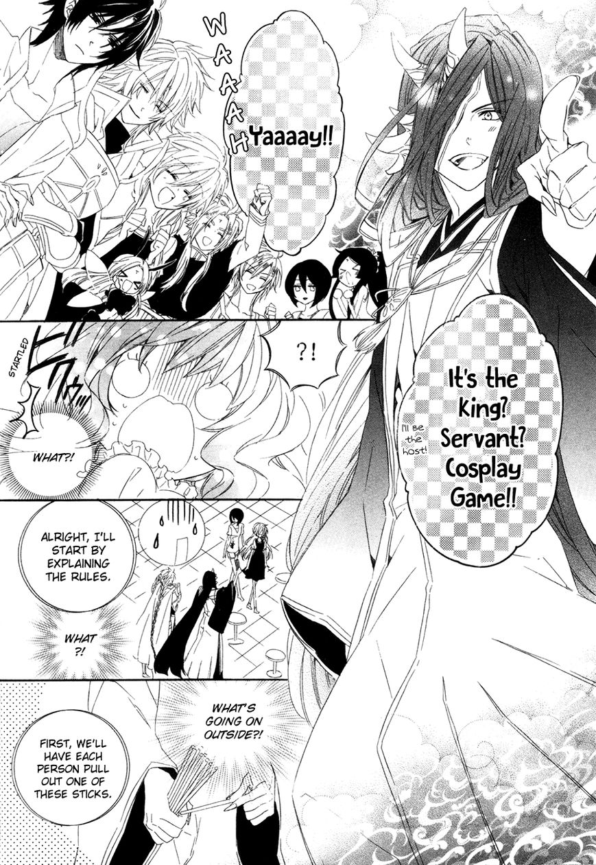 Kami-sama Gakuen @ Armeria Chapter 15.2 page 1 - Chapter 15.2
