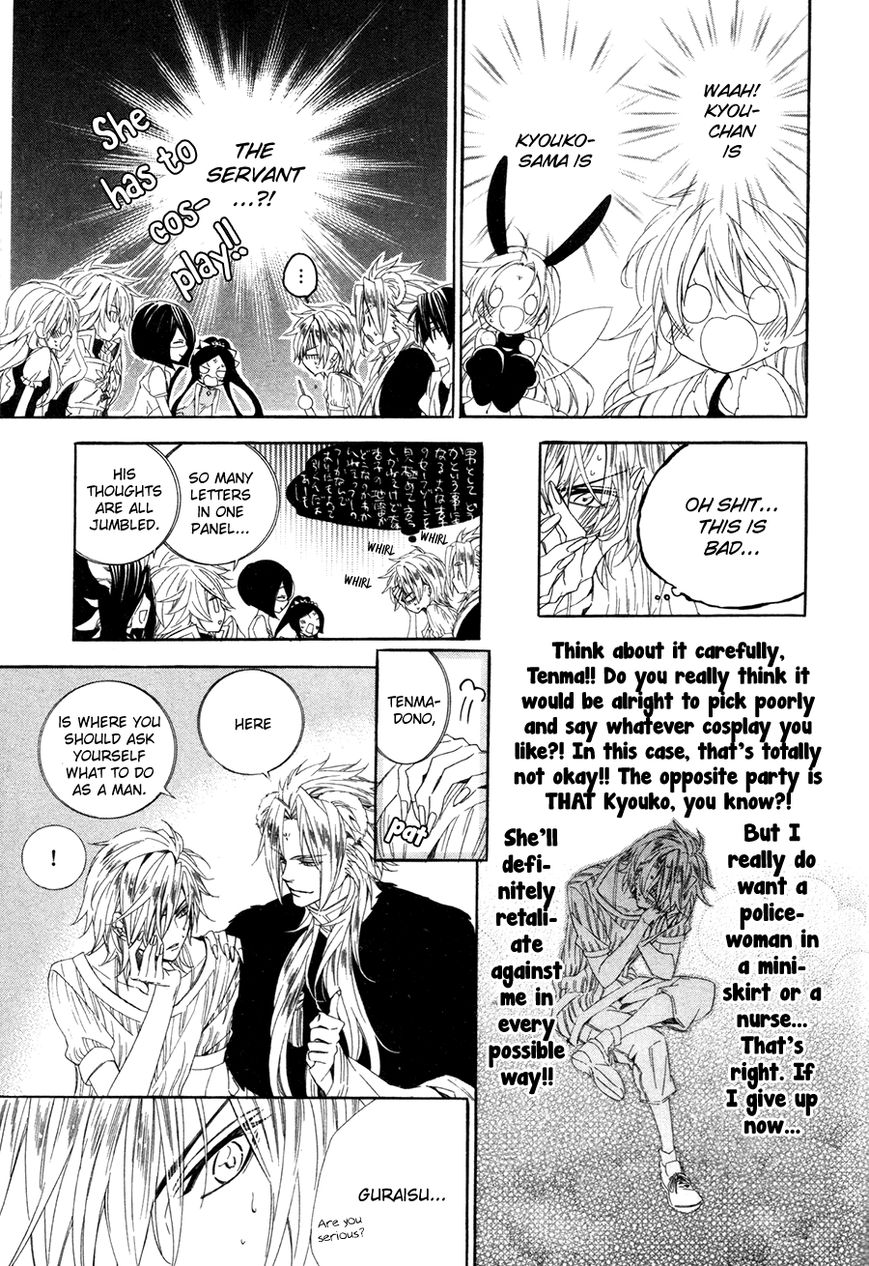 Kami-sama Gakuen @ Armeria Chapter 15.2 page 10 - Chapter 15.2