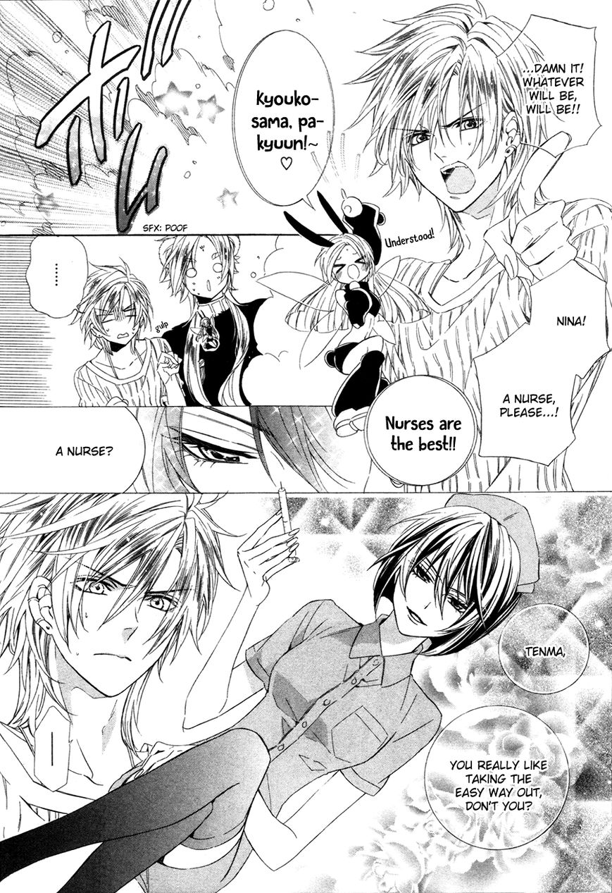 Kami-sama Gakuen @ Armeria Chapter 15.2 page 11 - Chapter 15.2
