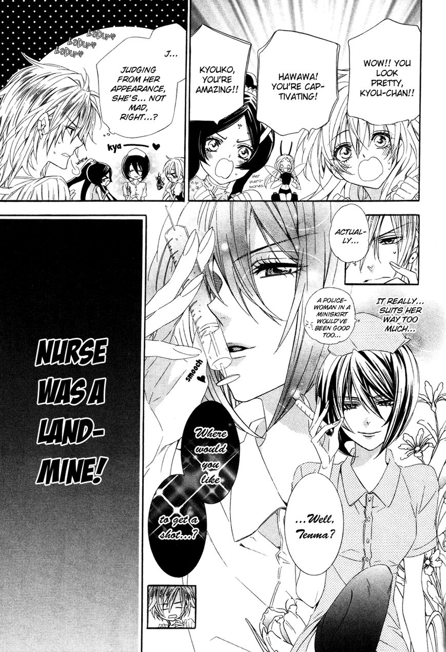 Kami-sama Gakuen @ Armeria Chapter 15.2 page 12 - Chapter 15.2