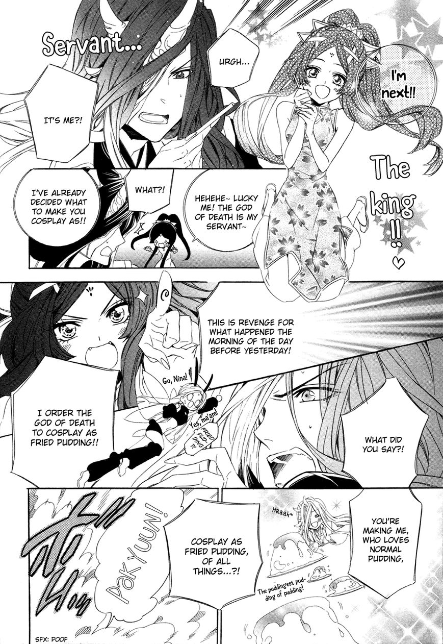 Kami-sama Gakuen @ Armeria Chapter 15.2 page 13 - Chapter 15.2